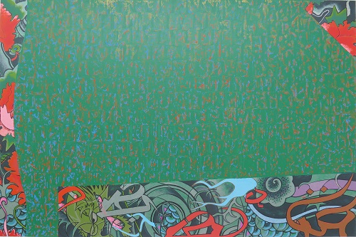 Obra Sem título de Kazuo Wakabayashi